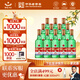 紅星二鍋頭 綠瓶大二 純糧白酒 清香型名酒  自飲北京特產(chǎn)中秋禮品 52度 500mL 12瓶 整箱裝
