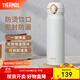 膳魔師（THERMOS）保溫杯不銹鋼水杯兒童男女士杯子車(chē)載水杯生日禮物定制團購JNL JNL-502白色 500ml 熱賣(mài)推薦