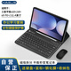 MAGUS 適用三星平板s10+鍵盤(pán)保護殼三星s9+/s9 fe+保護套全包防摔plus12.4英寸藍牙鍵盤(pán)鼠標套裝 