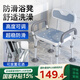 康際老人洗澡椅子浴室專(zhuān)用凳子衛生間防滑沐浴椅帶扶手528AJ