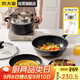 炊大皇 鍋具套裝不粘鍋 星空麥飯石色炒鍋煎鍋湯蒸鍋 電磁爐通用 B50052
