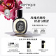 蒂普提克（Diptyque）玫瑰香調淡香精75ml花香調香氛生日禮物教師節禮物送女友