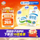 伊利 純牛奶250ml*21盒 全脂牛奶 優(yōu)質(zhì)乳蛋白 中秋送禮盒裝