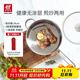 雙立人（ZWILLING）平底鍋煎鍋炒菜鍋煎蛋不銹鋼廚具電磁爐燃氣灶通用Nova Plus 24cm