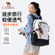 駱駝（CAMEL）云影雙肩包大容量背包男旅行包輕量書(shū)包女大學(xué)生戶(hù)外徒步登山包 容量升級22L-黑/白-574C635604B 大容量，輕量透氣