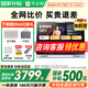 作業(yè)幫學(xué)習(xí)機T35學(xué)練機金牌輔導(dǎo)1對1學(xué)生平板小學(xué)到高中教材同步自研名師大招課AI銀河大模型12.7英寸T30 金牌輔導(dǎo)【T35學(xué)練一體機】順豐速發(fā)