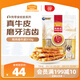 麥富迪 狗狗零食 雞肉卷牛皮510g耐磨耐咬磨牙棒訓練獎勵解饞寵物零食