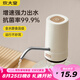 炊大皇 魔力抽水器電動(dòng)上水器純凈水取水器自動(dòng)壓水器吸水器