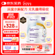 紐太特 金裝 深度水解乳清蛋白嬰兒配方粉 無(wú)乳糖 初生及以上適用 450g