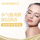 星醫惠慕妍醫療美容-小氣泡美膚