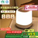 雷士（NVC）小夜燈情人節(jié)氛圍生日禮品送女朋友實(shí)用多功能床頭燈嬰兒可定時(shí)