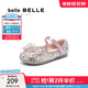 百麗（Belle）艾莎公主風(fēng)瑪麗珍鞋款商場(chǎng)同款蝴蝶淺口單鞋A6090A85 粉色 26