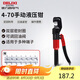 德力西電氣手動(dòng)液壓鉗家用壓線鉗省力端子鉗銅鋁鼻壓接 4-70平方
