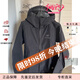 始祖鳥（ARC'TERYX）Beta LT Jacket硬殼夾克防水沖鋒衣 透氣速干 送男友 七夕禮物 黑色硬殼 XL