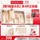 丸美套裝 膠原小金針二代水乳禮盒 抗皺緊致舒緩化妝護(hù)膚品[重磅升級(jí)]