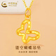 中國黃金（CHINA GOLD）黃金項鏈女士足金鏤空蝴蝶吊墜七夕情人節生日禮物送女朋友老婆 鏤空蝴蝶吊墜【贈S925鏈】約0.3g