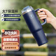 特百惠（Tupperware）大T保溫杯1.1L大容量便攜咖啡杯雙男女夏季水杯子帶把手 夜海藍