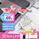 閃迪（SanDisk）64GB Type-C USB3.2 手機U盤DDC4 讀速高達400MB/s 自動備份 手機電腦兩用 金屬雙接口大容量優(yōu)盤