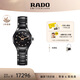 雷達（RADO）瑞士手表真系列女士陶瓷機械表鑲鉆奢華小表盤(pán)七夕禮物