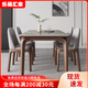 樂(lè )福匯家巖板餐桌椅組合現代簡(jiǎn)約輕奢小戶(hù)型家用全實(shí)木北歐長(cháng)方形吃飯桌子 1.6米餐桌+4椅【全托底板】