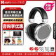 海菲曼（HIFIMAN） DEVA Pro頭戴式無(wú)線(xiàn)藍牙耳機 平板振膜游戲電腦手機hifi發(fā)燒音樂(lè )耳機 易推聽(tīng)歌HIFI耳機 DEVA Pro【曬單贈實(shí)木耳機架】