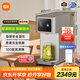 米家小米凈水器 臺式凈飲機開(kāi)學(xué)必備 反滲透直飲機 加熱直飲一體機 原廢分離水箱 MRH152