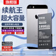 E修派 【待機王/顯健康度】適用iphone/蘋(píng)果手機電池全系列大容量長(cháng)續航更換 適用蘋(píng)果5s電池【續航王1950mAh】
