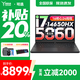 聯(lián)想拯救者Y7000P/Y7000 2025補貼電競游戲筆記本電腦9000p同系列 滿(mǎn)血RTX5060獨顯可選 16核i7 32G 1T 5060升級丨Y7000 專(zhuān)業(yè)電競屏