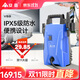 安露（ANLU）家用洗車(chē)機便攜式220V大功率洗車(chē)神器洗地高壓水槍清洗機強力沖洗 1400W VBB套餐一