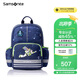 新秀麗（Samsonite）學(xué)生書(shū)包25年上新1-2年級男孩抗菌減負雙肩包兒童背包迪士尼款TU7