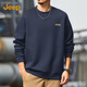JEEP吉普美式衛衣男秋季質(zhì)感潮流休閑圓領(lǐng)套頭衫通勤百搭復古長(cháng)袖男裝