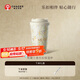 霸王茶姬（CHAGEE）保溫杯樂(lè )扣杯316L不銹鋼內膽中秋節禮品咖啡杯伴手禮桂馥蘭香