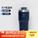 特百惠（Tupperware）大T保溫杯660ml咖啡吸管杯大容量男女水杯子七夕情人節(jié)禮物夜海藍(lán)