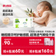 康之良品【橄欖精華特護敏感肌】拉拉褲啟步褲小內褲夏季超薄透氣干爽柔軟 拉拉褲XXL44片【14kg以上】