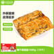 華田禾邦梅干菜鍋盔 1kg 10個(gè)裝 兒童早餐面點(diǎn)速食餡餅速食早餐半成品