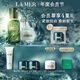 海藍之謎（LA MER）保濕愈顏套裝(精萃水+云絨霜)護膚品化妝品禮盒生日禮物送女友