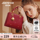 歐時納（JUST STAR）包包女款2025新款輕奢紅色新娘結(jié)婚包手提包斜挎包七夕情人節(jié)禮物