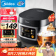 美的（Midea）電飯煲電飯鍋小型3升2-3人前置大屏面板24小時預(yù)約多功能壓力家用智能電飯煲FB30Q1-406K