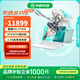 華碩天選6 Pro 酷睿版 高性能英特爾酷睿HX 獨顯RTX5060 16英寸電競游戲本筆記本電腦 酷睿U9-275HX/RTX5070/魔幻青 32G內存  2TB固態(tài)硬盤(pán) 2.5K 16:10高刷