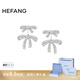 HEFANG何方珠寶雙層蝴蝶結(jié)耳環(huán)耳飾女士輕奢高級感生日禮物送女友 耳環(huán)款