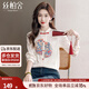 絲柏舍新中式襯衫2025秋裝新款女裝復古撞色盤(pán)扣刺繡立領(lǐng)上衣