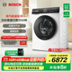博世（BOSCH）【重磅新品】6系Modena摩德納 10KG家用變頻滾筒洗衣機 活氧空氣洗 智能投放 蒸汽除皺 1.10洗凈比 WGK754D00W