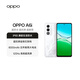 OPPO A6i 6GB+128GB 云霧白 IP65生活防水 超抗摔金剛石架構 6000mAh耐用電池 5G智能新手機 國家補貼