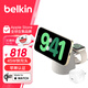 貝爾金（BELKIN）蘋(píng)果無(wú)線(xiàn)充電器 Qi2認證 磁吸快充支架 蘋(píng)果15W手機iPhone充電手表Watch快充 二合一 流沙色套裝