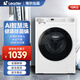 統帥出品10公斤滾筒全自動(dòng)家用變頻一級能效大容量洗衣機 海爾出品Leader-10KG單洗白