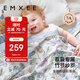 嫚熙（EMXEE）嬰兒蓋毯四季紗羅蓋毯幼兒園空調(diào)毯嬰兒防蚊毯子 海洋奇遇記