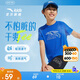 安踏兒童T恤男童短袖速干衣2025夏運動(dòng)T女童跑步短袖T恤衫A52527116