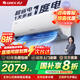 格力（GREE）空調(diào)天儀1.5匹/大1匹新一級能效變頻壁掛式臥室省電空調(diào)掛機快速冷暖獨立除濕以舊換新國家補貼20% 1.5匹 一級能效 丨天儀【適用15-22㎡】