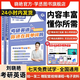 【曉艷官方旗艦店】劉曉艷2026/27考研英語(yǔ)一二單詞考研英語(yǔ)真題你還在背單詞嗎不就是語(yǔ)法和長(cháng)難句曉燕大雁58篇基礎閱讀全程班詞匯網(wǎng)課作文寫(xiě)作資料 劉曉艷26/27考研英語(yǔ)【單詞+長(cháng)難句】