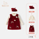班喜迪女童連衣裙冬裝新款女寶寶公主裙夾棉套裝周歲禮服兒童裙子拜年服 紅色 80